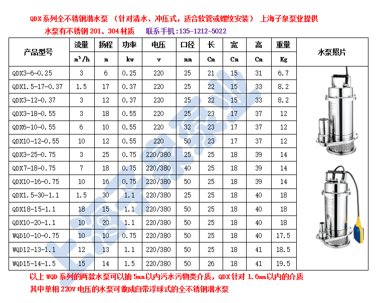 QDX　冲压.jpg