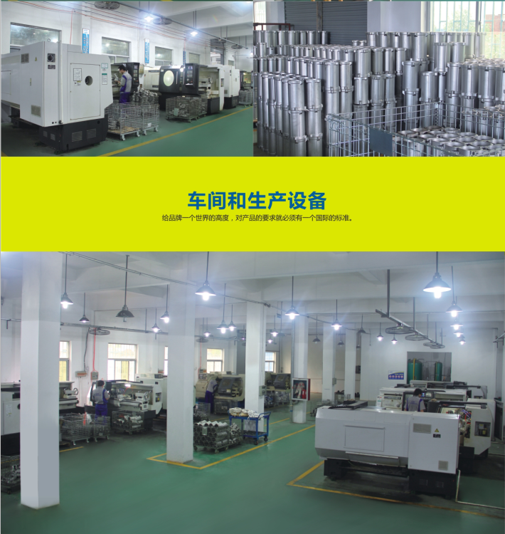车间和生产设备.jpg